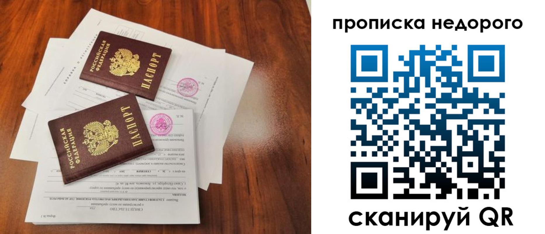 регистрация для дет. сада в Кемеровской области
