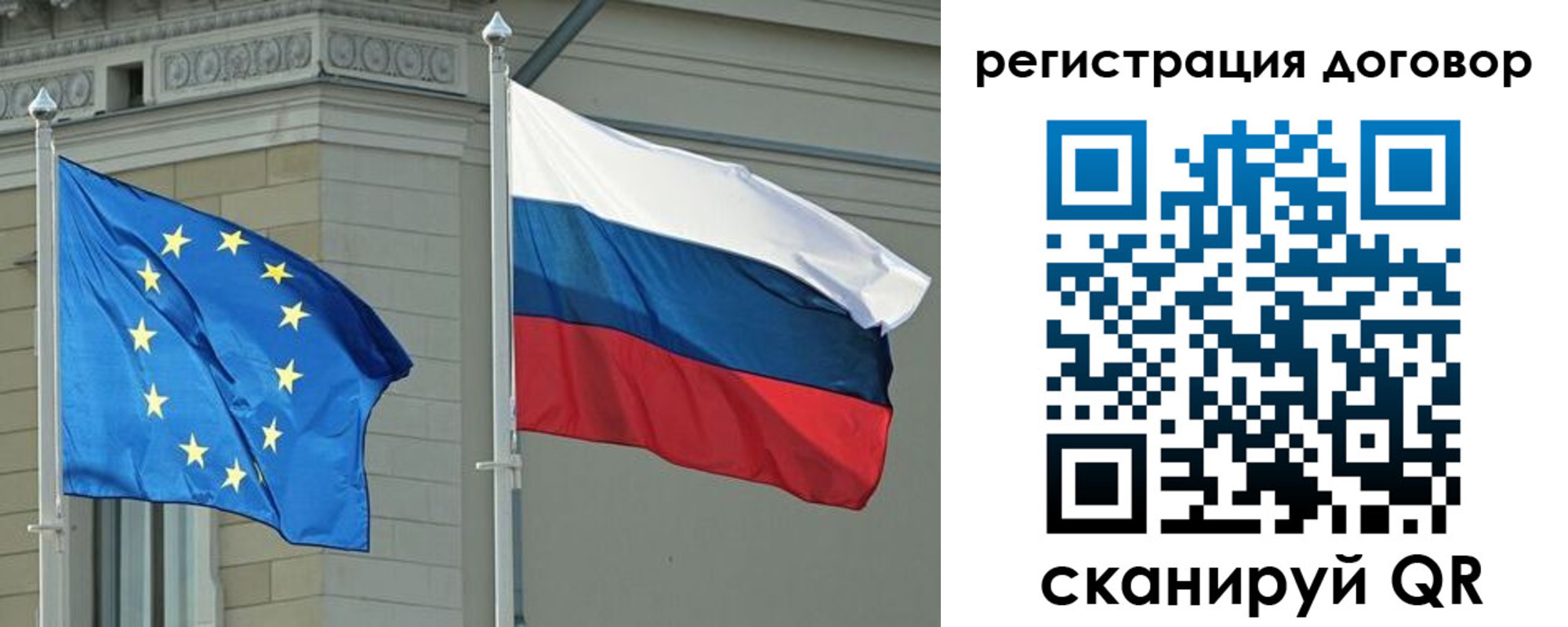прописка гарантия в Кемеровской области